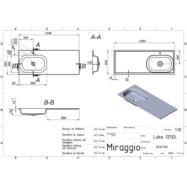 Умывальник врезной Miraggio Lake L 1250x500 прямоугольный, белый - изображение 5
