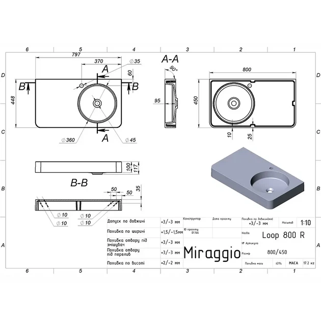 Умывальник подвесной Miraggio Loop R 800x450 прямоугольный, белый - изображение 5