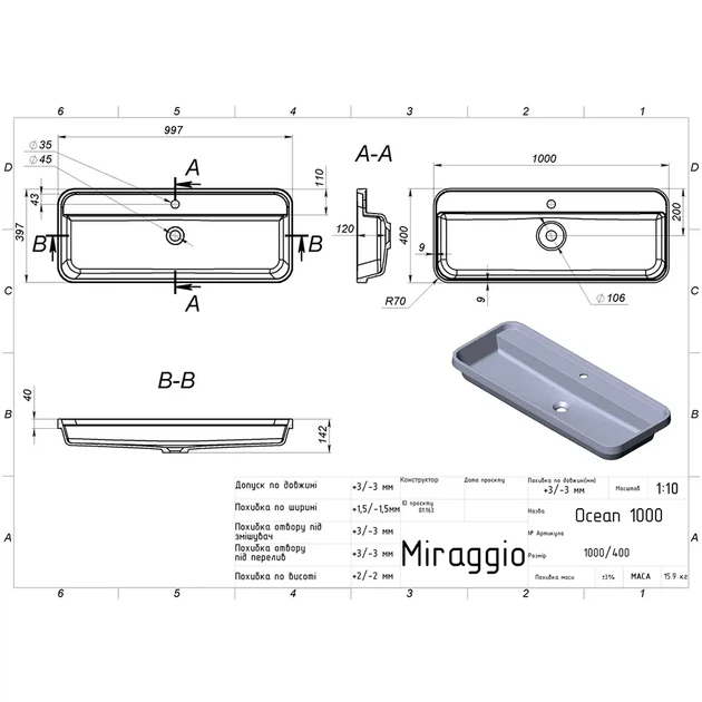 Умывальник врезной Miraggio Ocean 1000x400 прямоугольный, белый - изображение 5