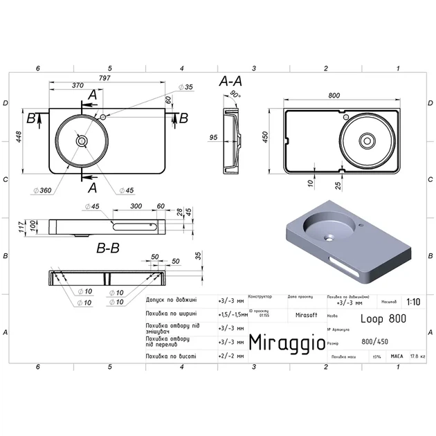 Умывальник подвесной Miraggio Loop L 800x450 прямоугольный, белый матовый - изображение 5