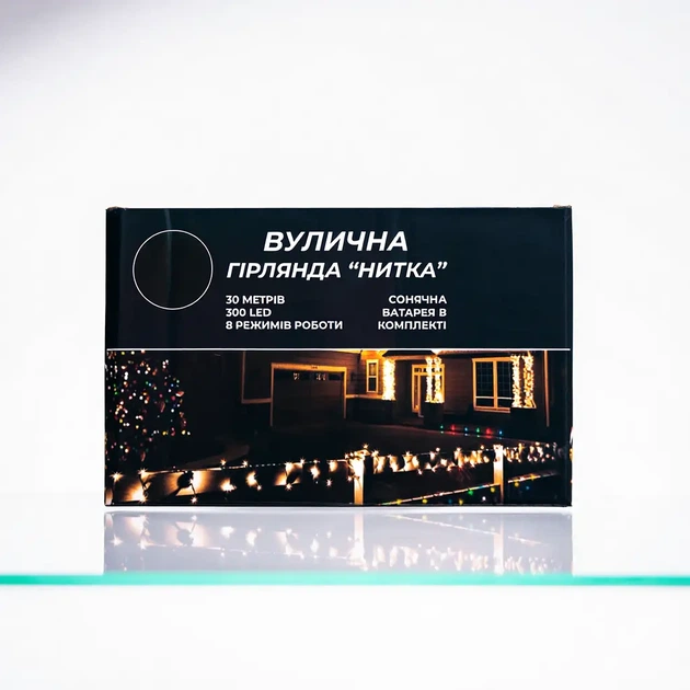 Новогодняя гирлянда уличная 30 м 300 LED Синяя черный провод с солнечной батареей + питание от сети, пульт 8 режимов работы - изображение 6