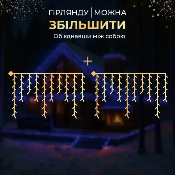 Уличная гирлянда Бахрома 50м 840 LED черная проволока синая, новогодняя штора праздничная подсветка дома декоративные диоды - изображение 5