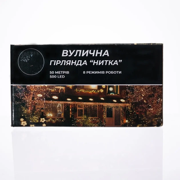 Гирлянда Нить уличная 50 м 500 LED Желтая белый провод гирлянда на улицу 8 режимов работы гирлянда нитка - изображение 7