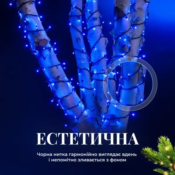 Уличная гирлянда нитка 50 м 500 LED Синяя черный провод гирлянда на улицу 8 режимов работы новогодняя гирлянда - изображение 7