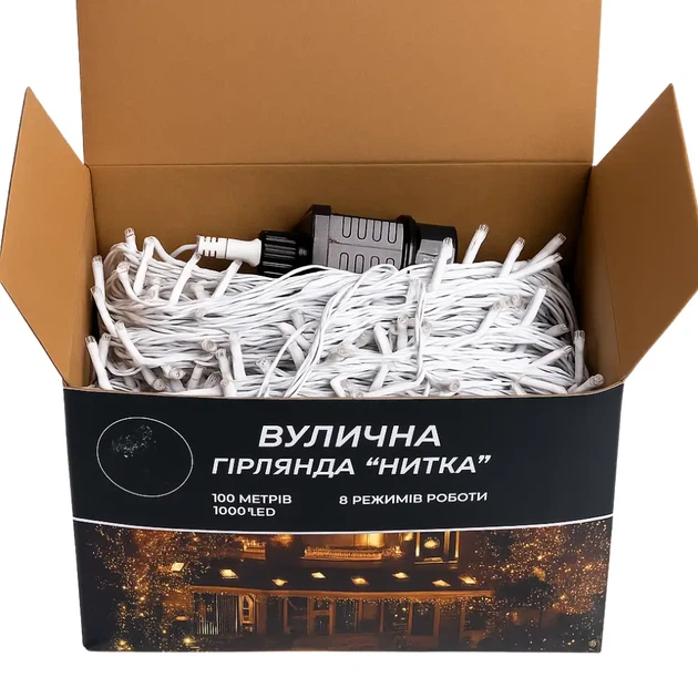 Уличная гирлянда нитка 100 м 1000 LED Синяя белый провод гирлянда на улицу 8 режимов работы новогодняя гирлянда - изображение 9