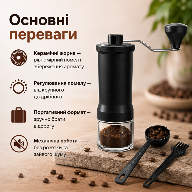 Професійна ручна кавомолка з регулюванням ступеня помелу, компактний млин для зернової кави - Фото 5 Професійна ручна кавомолка з регулюванням ступеня помелу, компактний млин для зернової кави - зображення 5