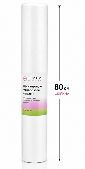 Простынь спанбонд 0,8*200 м 20г/м2 белая - изображение 2