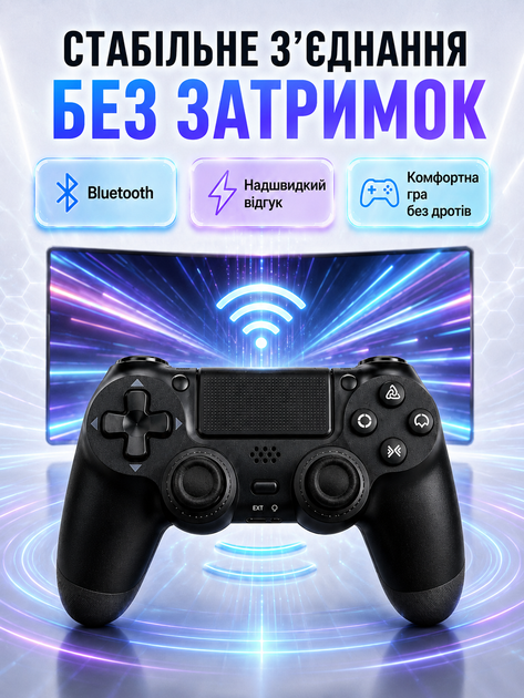 Джойстик бездротовий для телефона пк геймпад ігровий ps4 ps5 xbox блютуз для смартфона планшета ноутбука контроллер для iOS Android універсальний з USB кабель BS-350 OnePro 74043 - зображення 2