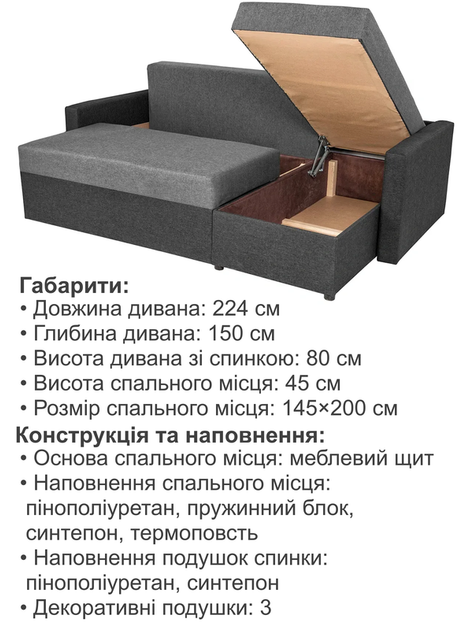 Диван кутовий Арні 224 × 150 см, сірий арт. krn-sn-7-14 - зображення 6