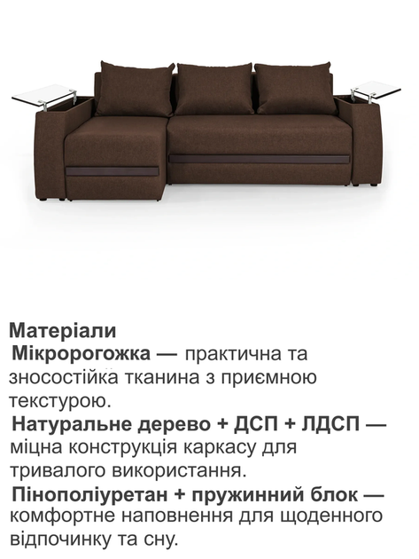 Диван кутовий Осака Premium 250 × 170 см, коричневий - зображення 4