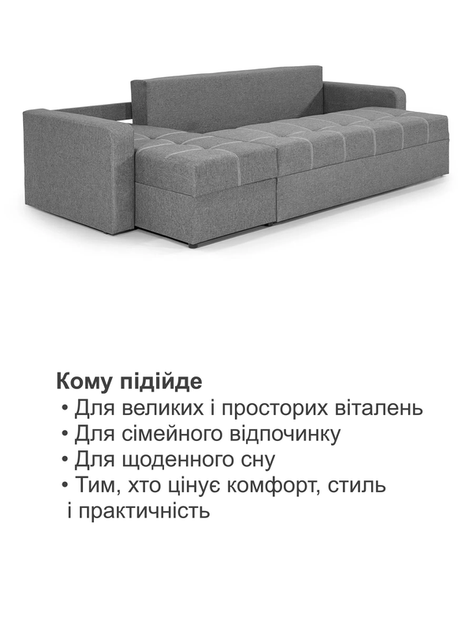 Диван угловой Хеопс Плюс 290×150 см, светло-серый - изображение 7
