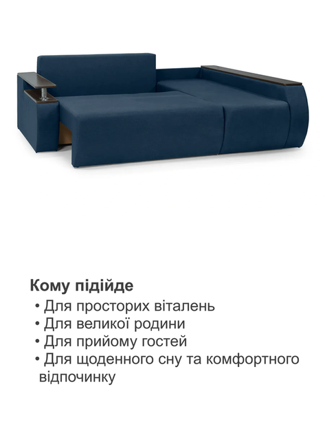 Диван кутовий Токіо 243 × 155 см, джинс - зображення 7