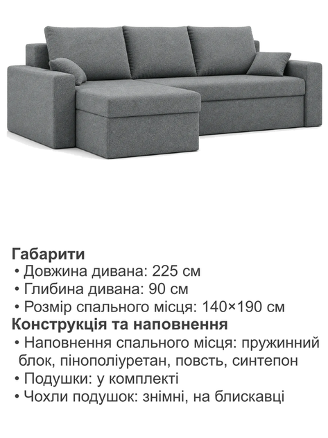 Диван угловой Зеус 235×140 см велюр серый - изображение 6