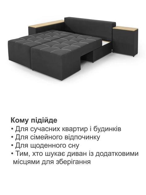 Диван угловой Домино 245×160 см, черный - изображение 6