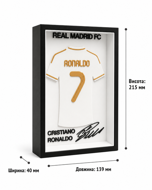 Картина в рамці футбольна футболка Cristiano Ronaldo Real Madrid FC. Aivory - изображение 2