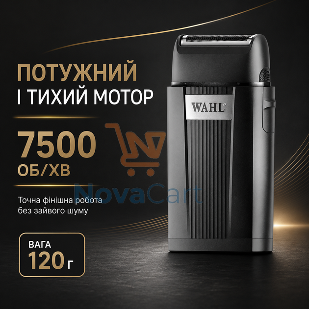 Портативный профессиональный шейвер аккумуляторный 5 Вт 7500 об/мин Черный - изображение 3