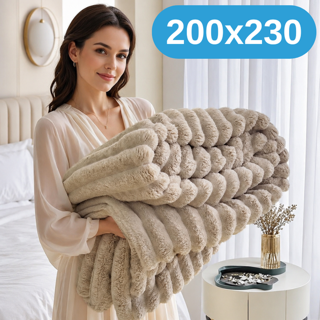 Мягкий двусторонний плюшевый меховой плед 200×230 см, 1200 г, бежевый KT9001015 - Фото 1 Мягкий двусторонний плюшевый меховой плед 200×230 см, 1200 г, бежевый KT9001015 - изображение 1