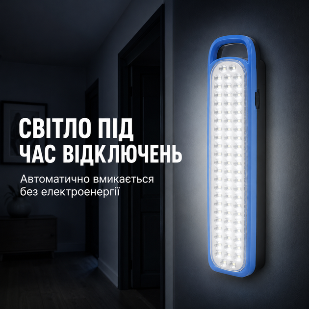 Аварийный светильник Power Master, 62 LED 2400 мАч с питанием от аккумулятора и батареек D - изображение 10