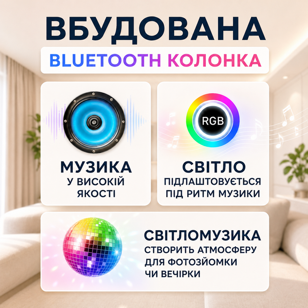Люстра светодиодная потолочная RGB с Bluetooth колонкой потолочная светодиодная лампа с пультом с RGB подсветкой и динамиком смарт люстра с будильником светомузыкой лампа с колонкой 60W Kayfovo LA - 83 - изображение 9