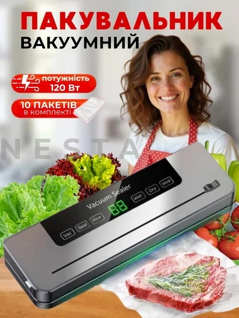 Вакууматор для еды продуктов бытовой с дисплеем и резаком вакуумный упаковщик Vacuum Sealer - изображение 2