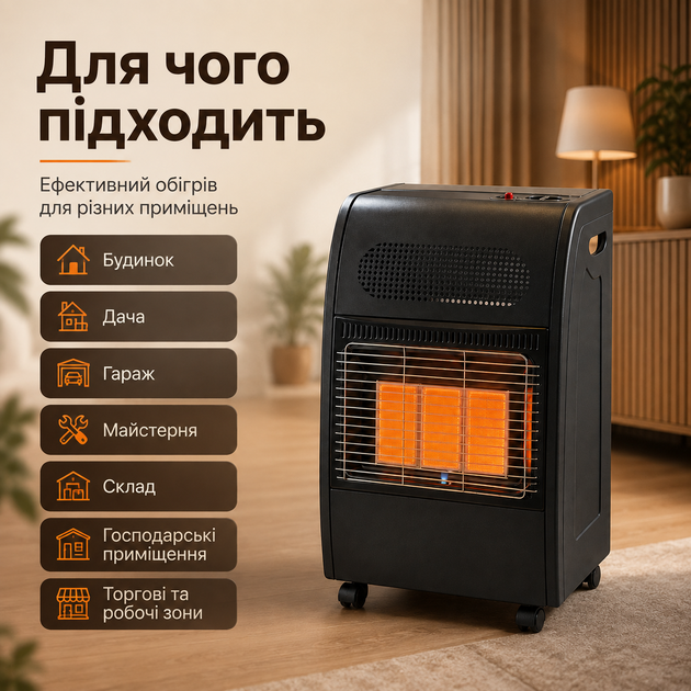 Газовая печь обогреватель 4,2 кВт мобильная для дома, гаража и хозяйственных помещений - изображение 4
