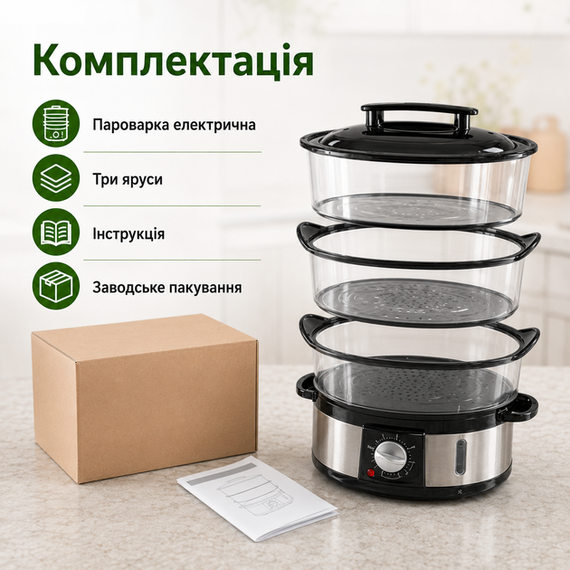 Электрическая пароварка 3 яруса 12 литров 2000 Вт мантоварка для овощей мяса рыбы с таймером - изображение 6