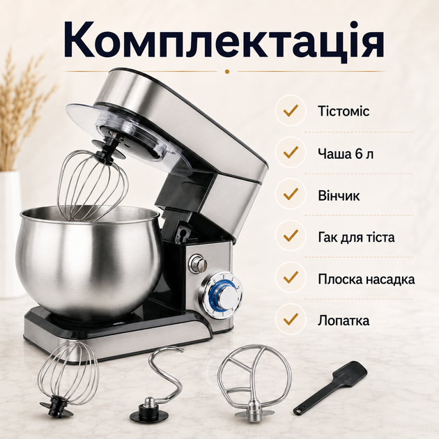 Планетарний професійний тістоміс стаціонарний Zepline ZP105 з чашею 6 л, 3500 Вт універсальний комбайн з нержавіючої сталі Z - Фото 2 Планетарний професійний тістоміс стаціонарний Zepline ZP105 з чашею 6 л, 3500 Вт універсальний комбайн з нержавіючої сталі Z - изображение 2