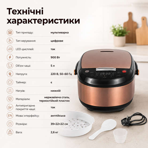 Мультиварка-рисоварка для дома и кухни XPRO RAF-0100 — многофункциональная скороварка объемом 5 л с 11 автоматическими программами - изображение 3