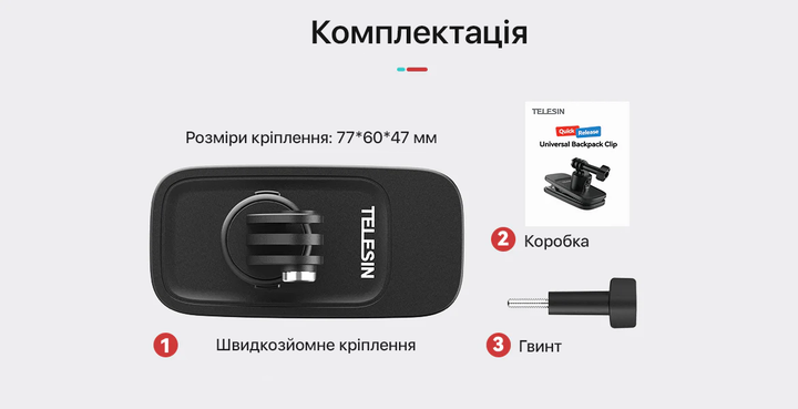 Магнитный крепеж-прищепка на рюкзак, ремень Telesin S2-JFM-01 360° с быстросъемником Quick Release для GoPro, DJI, Insta360 - изображение 8