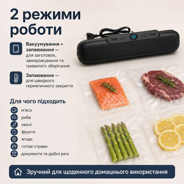 Бытовой вакууматор для еды VSM-7912 мощный вакуумный упаковщик домашний вакууматор для сухих и влажных продуктов. - изображение 5