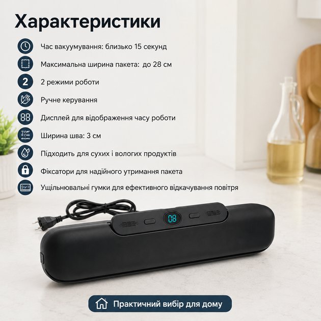 Бытовой вакууматор для еды VSM-7912 мощный вакуумный упаковщик домашний вакууматор для сухих и влажных продуктов. - изображение 2