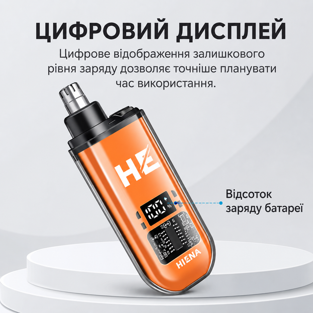 Триммер аккумуляторный для носа и ушей HIENA B001 с цифровым дисплеем USB 3W Orange (3_08551) - изображение 5
