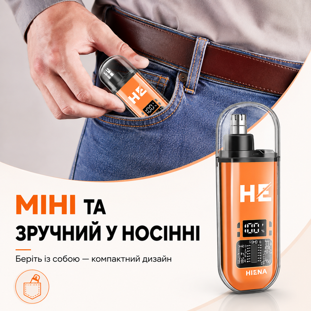 Триммер аккумуляторный для носа и ушей HIENA B001 с цифровым дисплеем USB 3W Orange (3_08551) - изображение 6