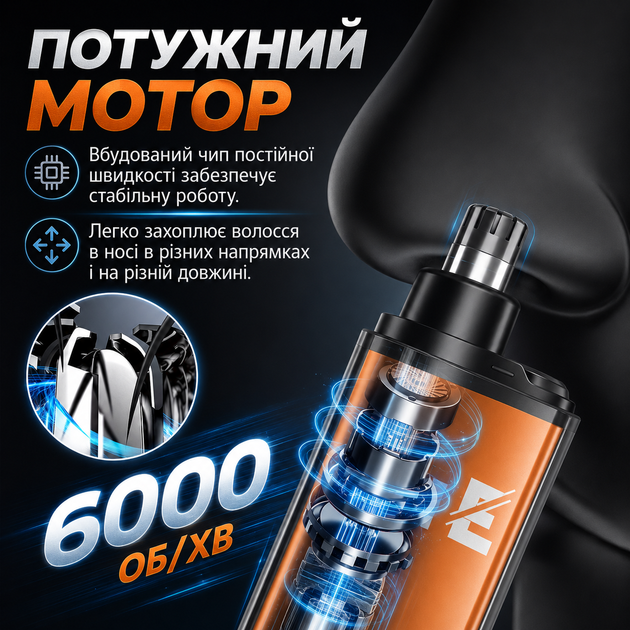 Триммер аккумуляторный для носа и ушей HIENA B001 с цифровым дисплеем USB 3W Orange (3_08551) - изображение 8
