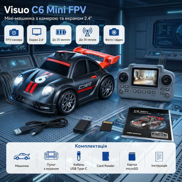 Машинка с камерой на пульте управления C6 Mini с цветным экраном и картой памяти (Черный) - Фото 6 Машинка с камерой на пульте управления C6 Mini с цветным экраном и картой памяти (Черный) - изображение 6