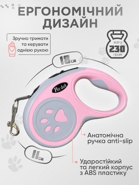 Поводок рулетка для собак 5м Axacam до 25 кг автоматический поводок для кошек щенков мелких средних пород шпица йорка корги прогулочный прочный Pink - Фото 2 Поводок рулетка для собак 5м Axacam до 25 кг автоматический поводок для кошек щенков мелких средних пород шпица йорка корги прогулочный прочный Pink - изображение 2