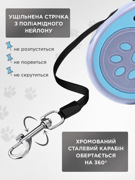 Поводок рулетка для собак 5м Axacam до 25 кг автоматический поводок для кошек щенков мелких средних пород шпица йорка корги прогулочный прочный Blue - Фото 5 Поводок рулетка для собак 5м Axacam до 25 кг автоматический поводок для кошек щенков мелких средних пород шпица йорка корги прогулочный прочный Blue - изображение 5