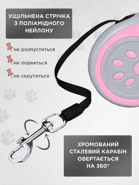 Поводок рулетка для собак 5м Axacam до 25 кг автоматический поводок для кошек щенков мелких средних пород шпица йорка корги прогулочный прочный Pink - Фото 5 Поводок рулетка для собак 5м Axacam до 25 кг автоматический поводок для кошек щенков мелких средних пород шпица йорка корги прогулочный прочный Pink - изображение 5