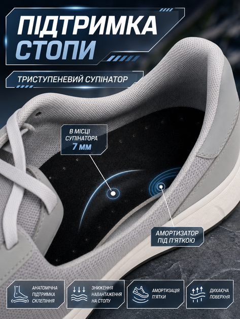 Стельки ортопедические анотомические с супинатором кожаные для обуви с латексным основанием для фиксации и амортизации стопы унисекс черные размер 37 - изображение 4