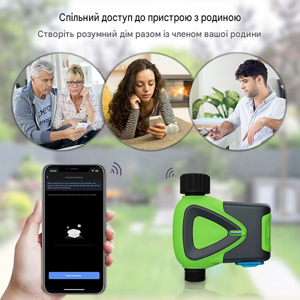 WiFi сплінкер для поливу 1DAL WV09W | Smart контролер поливу для городу та саду - зображення 5