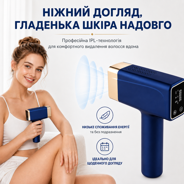 IPL-фотоэпилятор профессионального уровня 15 Дж, Ice Cooling, 999 999 вспышек, 9 уровней для удаления волос и ухода за кожей - изображение 4