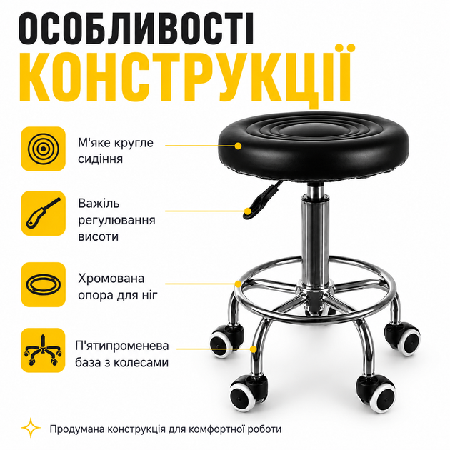 Кресло-табурет на колесах без спинки с регулировкой высоты, грузоподъемностью до 150 кг. Парикмахерское косметическое кресло черного цвета Beautylushh - изображение 9