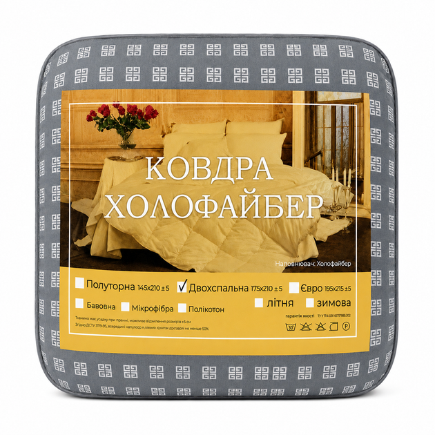 Ковдра Холофайбер в пакеті 175х210 - зображення 2