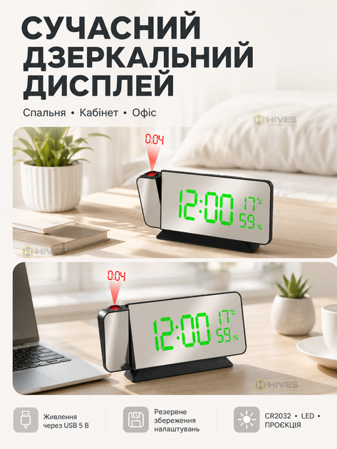 Годинник настільний цифровий з проєкцією на стелю, будильником, LED-дисплеєм, температурою та вологістю USB 5 В - зображення 5