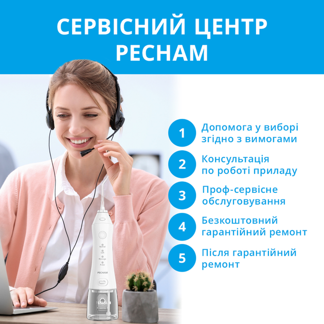Ирригатор Pecham travel White PC-1581 (6138-49161) - изображение 7