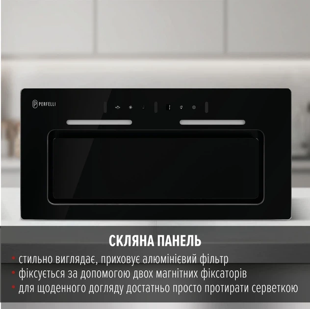 Кухонная вытяжка Perfelli NUOVA 6NWRB NERO - Фото 2 Кухонная вытяжка Perfelli NUOVA 6NWRB NERO - изображение 2