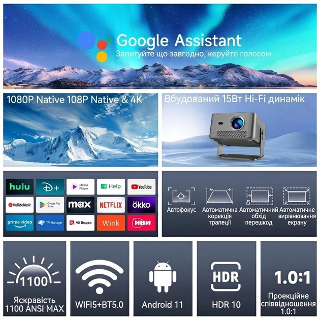 Проектор MAGCUBIC HY450 GT портативний домашній кінотеатр 1100 ANSI ліцензійний Google TV grey - зображення 2