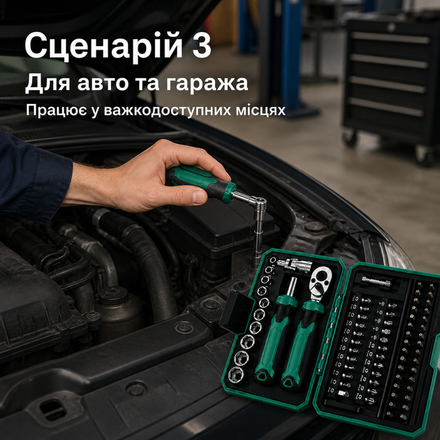 Набір ручних інструментів 40в1 з тріскачкою, викруткою, бітами, торцевими головками 4–13 мм, подовжувачами та перехідниками в ударостійкому кейсі - зображення 5