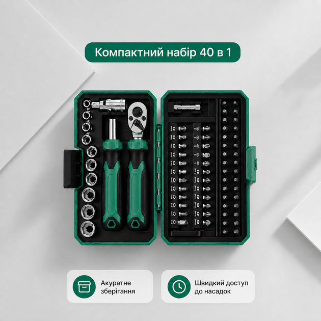 Набір ручних інструментів 40в1 з тріскачкою, викруткою, бітами, торцевими головками 4–13 мм, подовжувачами та перехідниками в ударостійкому кейсі - зображення 9