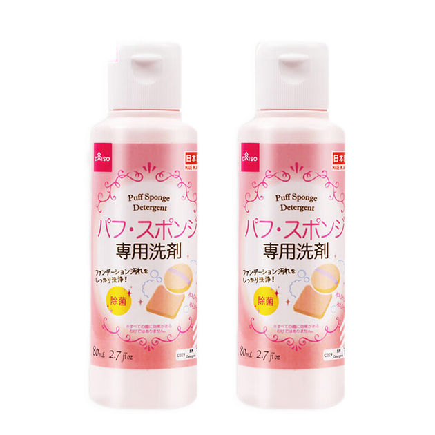 Пуховка для умывания Daiso, 2 флакона по 80 мл, импортировано из Японии, губка для снятия макияжа и специального очищающего средства. - Фото 4 Пуховка для умывания Daiso, 2 флакона по 80 мл, импортировано из Японии, губка для снятия макияжа и специального очищающего средства. - изображение 4